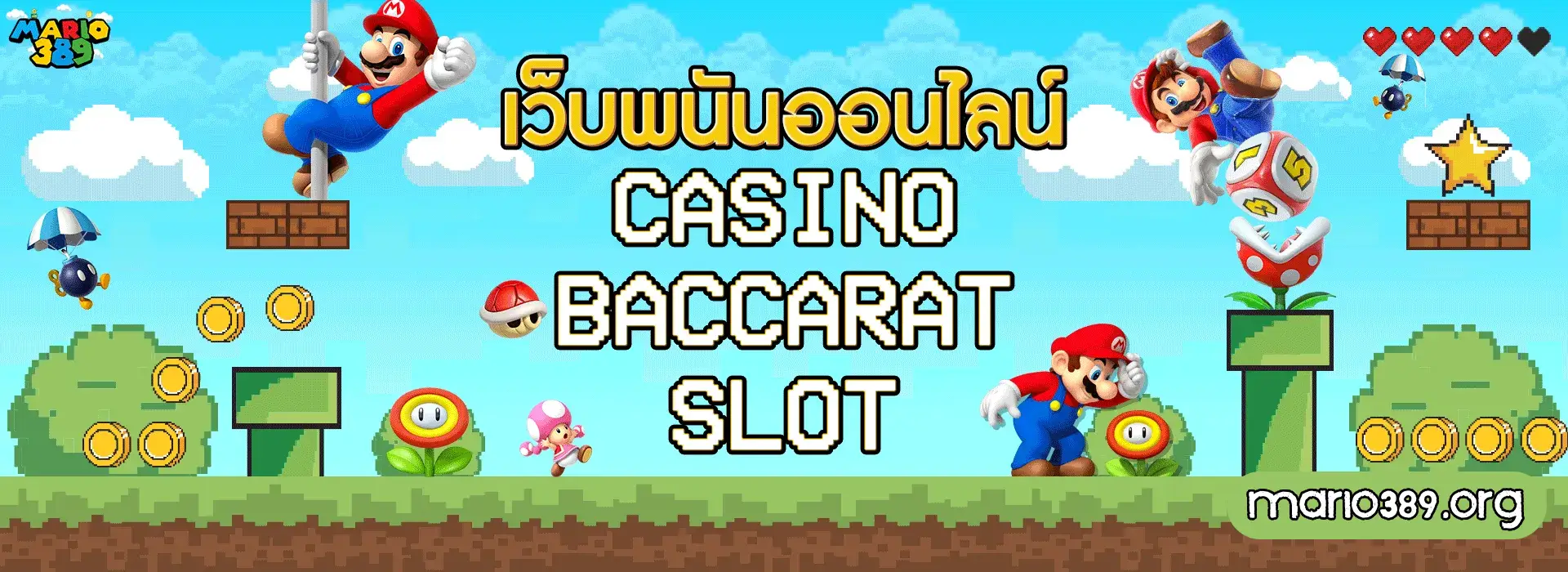mario389