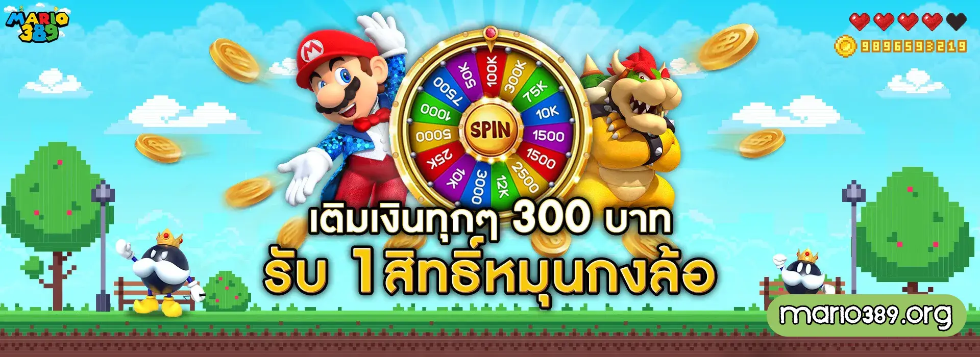 mario389