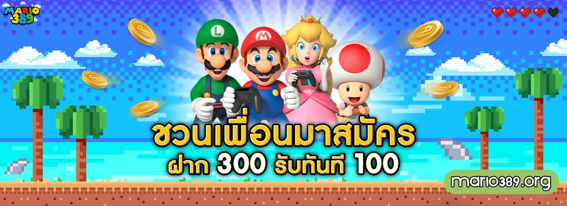 mario389